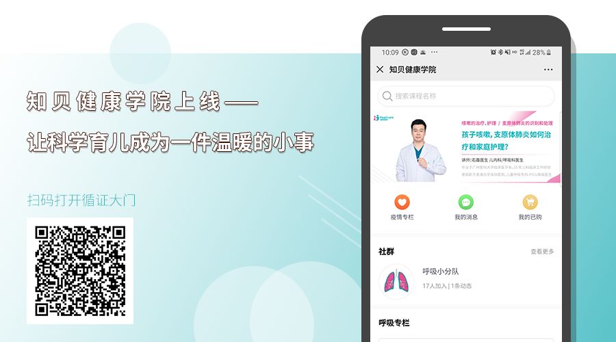 储雾罐怎么清洗储雾罐和吸入气雾剂使用后，如何清洁？_https://www.jmylbn.com_新闻资讯_第10张