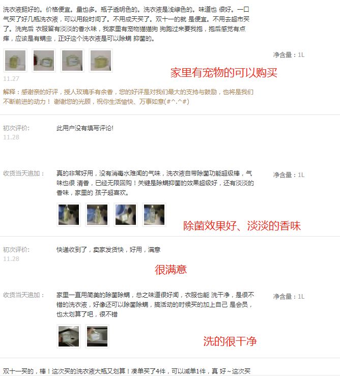 洗1次=曝晒8小时!99%杀菌除螨率的植物艾草洗衣液,杜绝过敏源,呵护家人健康