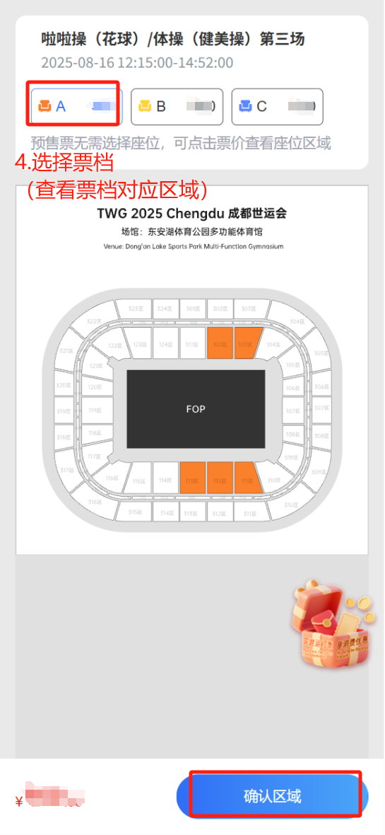 定好闹钟！今晚8点抢票插图14