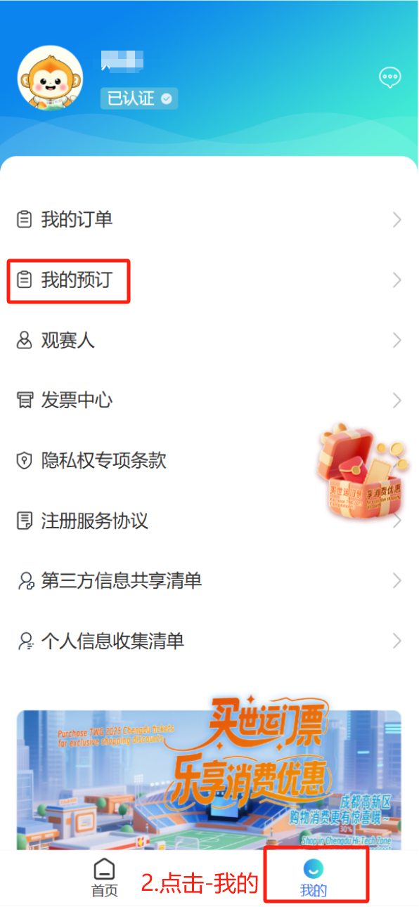 定好闹钟！今晚8点抢票插图3