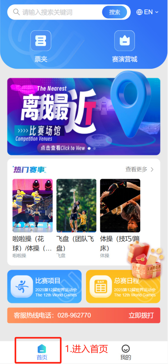 定好闹钟！今晚8点抢票插图2