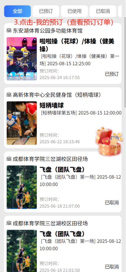 定好闹钟！今晚8点抢票插图4