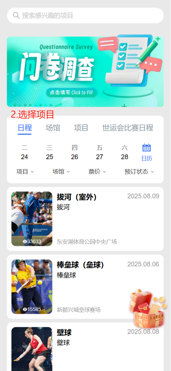定好闹钟！今晚8点抢票插图12