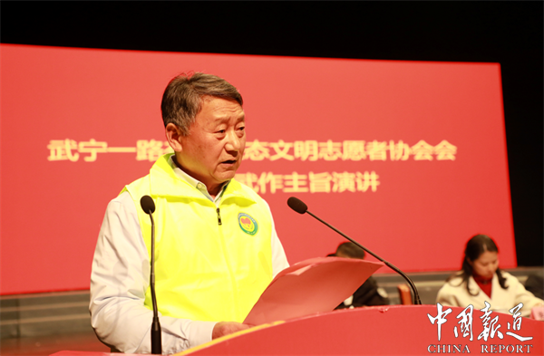 践行生态文明共创美好家园武宁县生态文明建设志愿者服务推广大会隆重