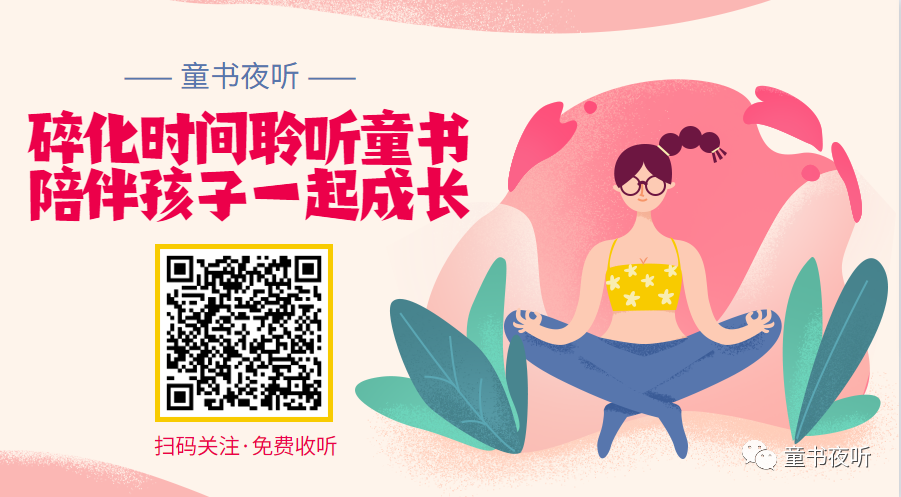 《精灵梦叶罗丽》第一季全26集高清完整版在线观看