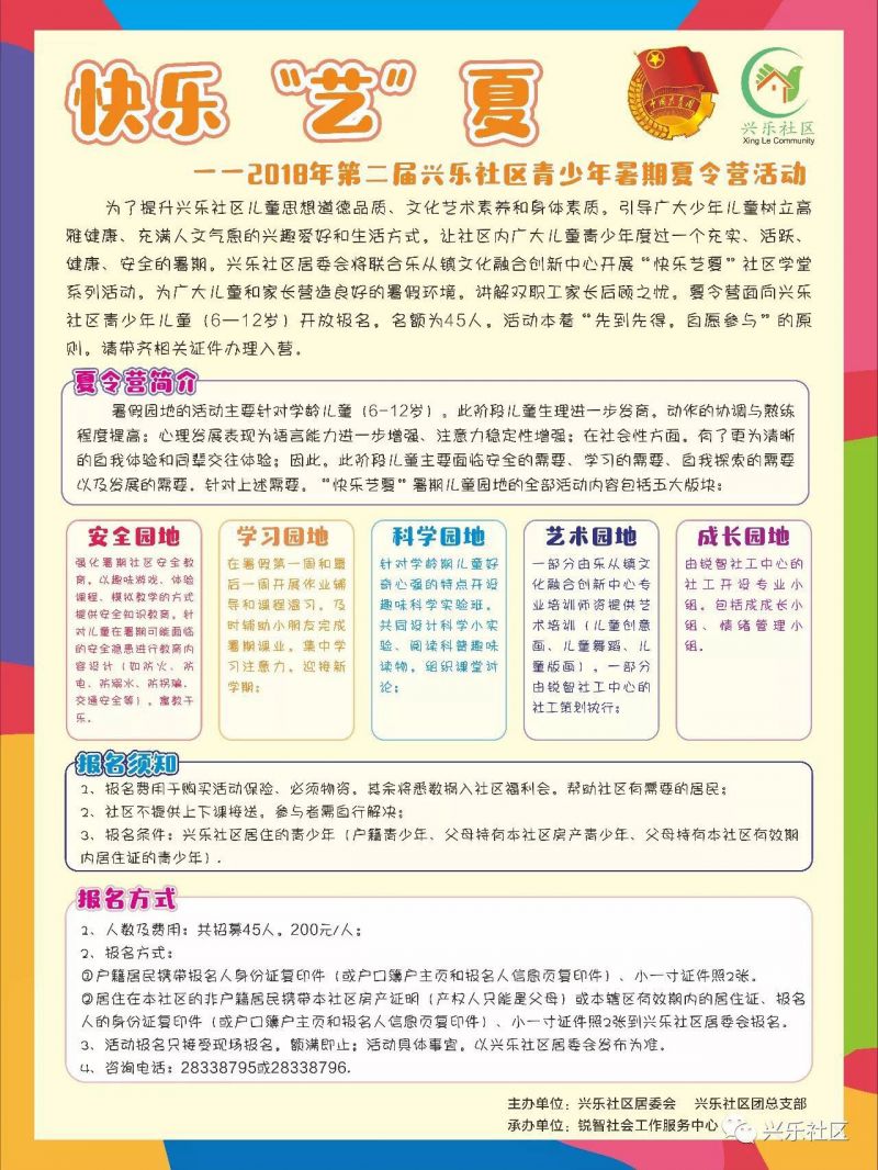 微信图片_20180716091001.jpg