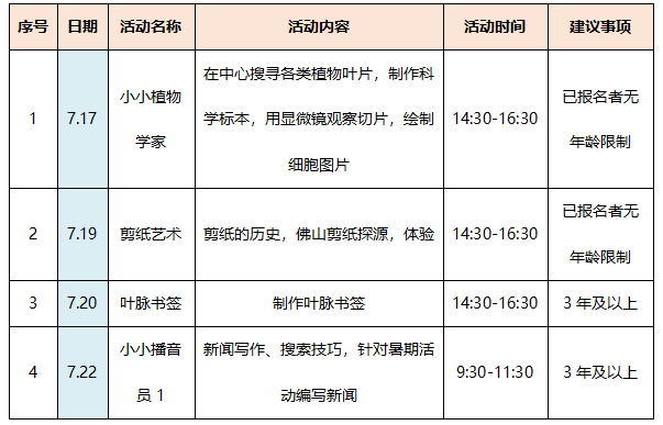 微信图片_20180717091859.jpg