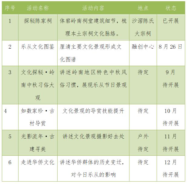 微信图片_20180821162245.jpg