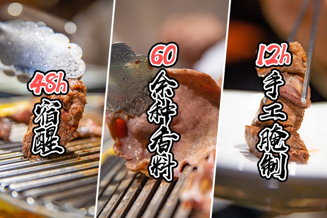 吃飯免單，幫你表白，江漢路這家烤肉店驚現瘋狂新操作！ 撩妹招式 第4張