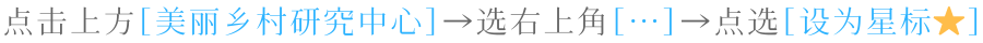 借鉴优质村庄规划经验材料_村庄借鉴优质规划经验材料范文_村庄规划经验做法