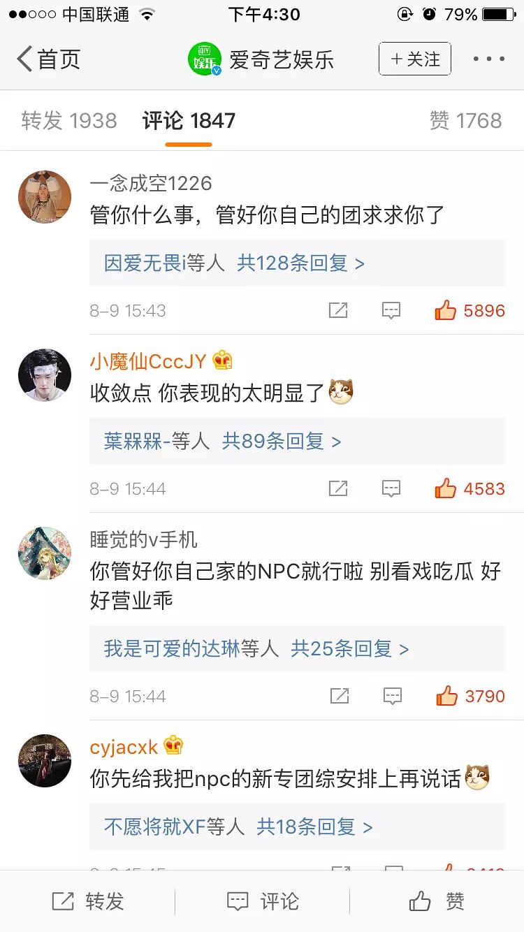 活锦鲤,我只服杨超越! 活锦鲤,我只服杨超越!