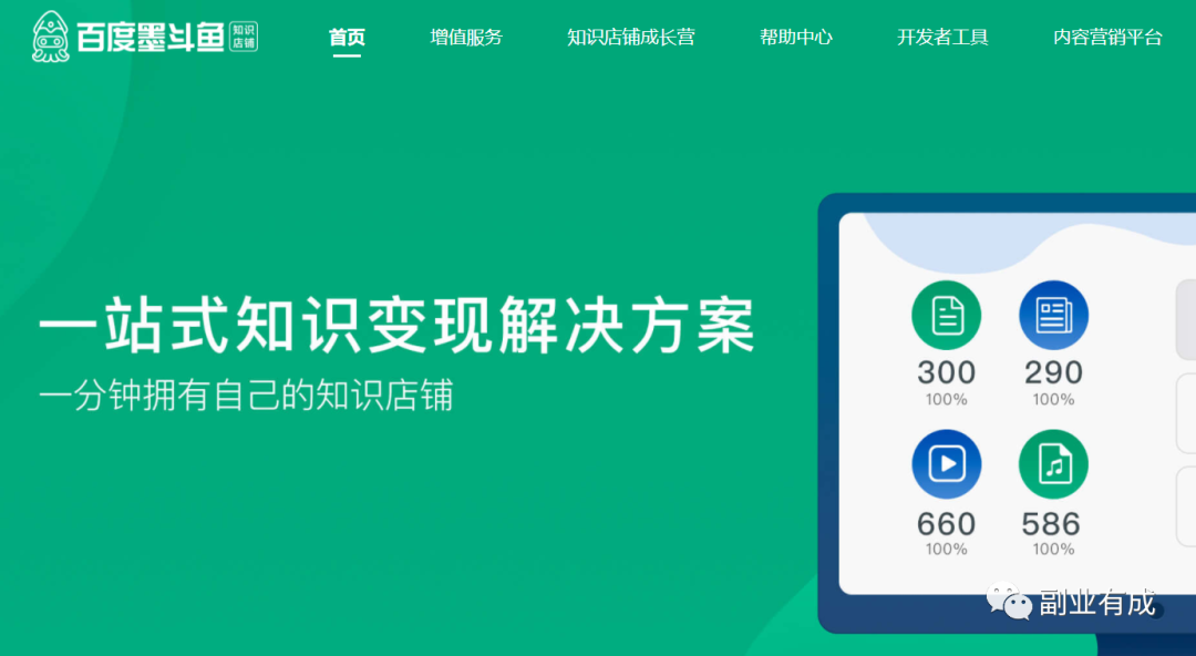 自动赚钱项目，这样操作，月入3W+ - 小轻秀场