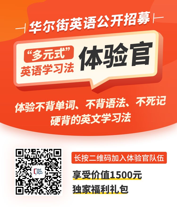 這兒有人了 英文怎麼説 難道要説成there Is A Person Here 華爾街英語 微文庫