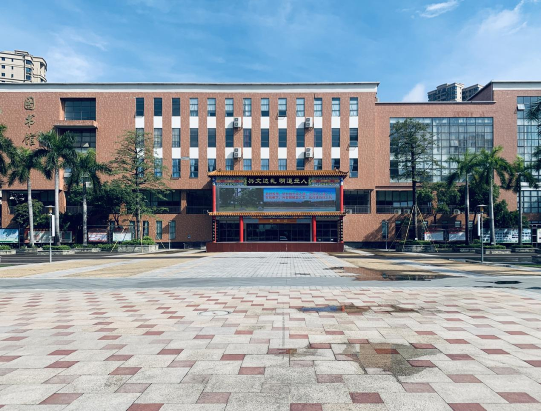 东莞市横沥中学春季招聘编制教师30人招聘信息