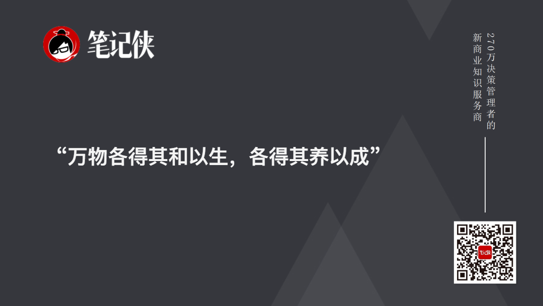 金句图