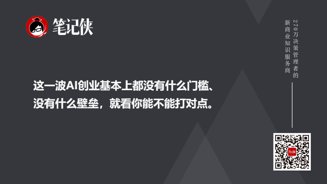 金句图