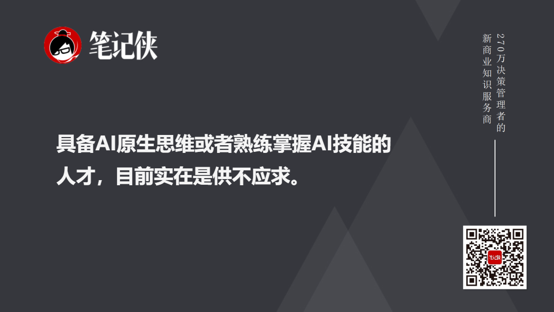 金句图