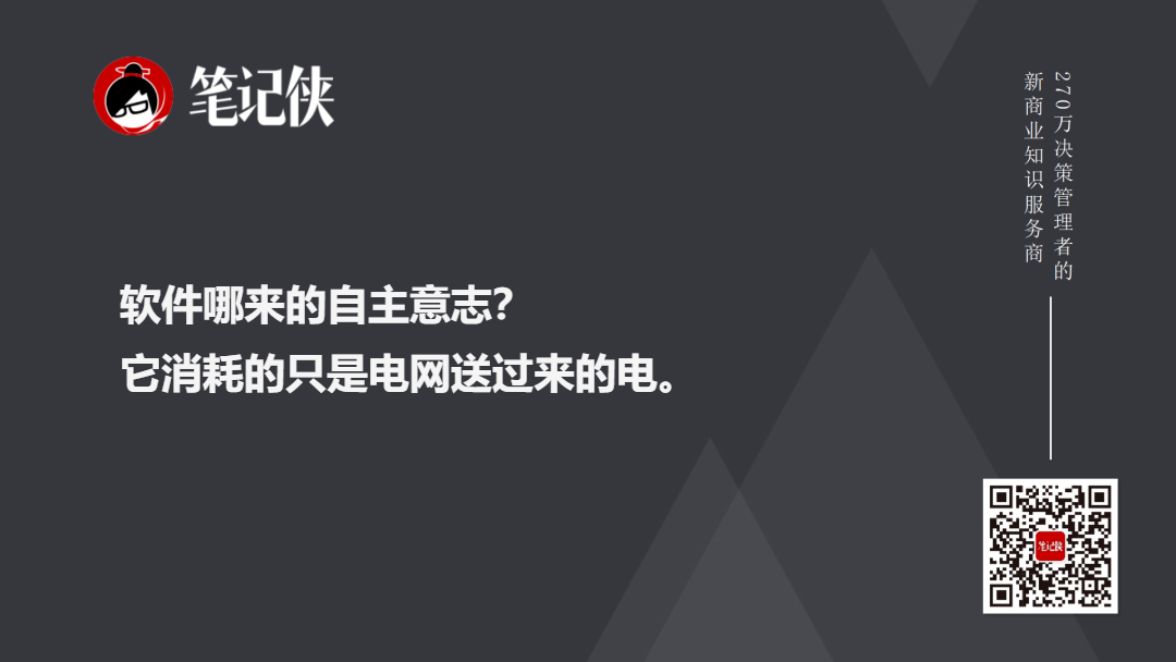 金句图