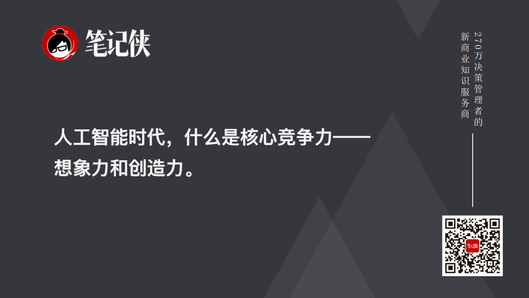 金句图