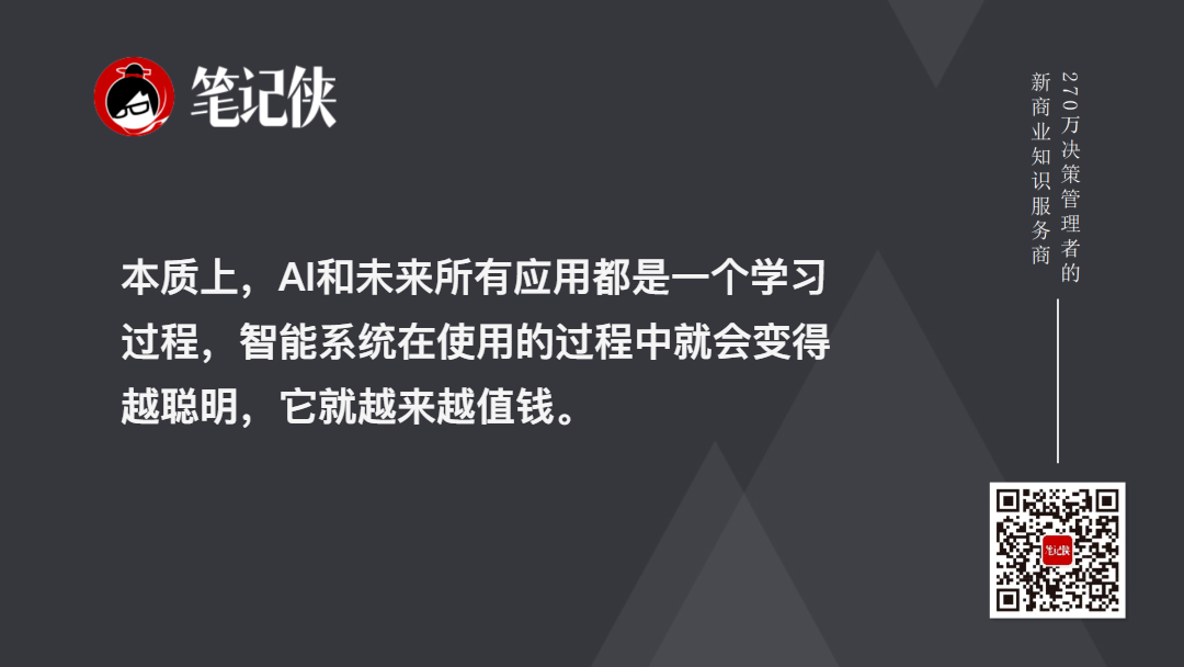 金句图