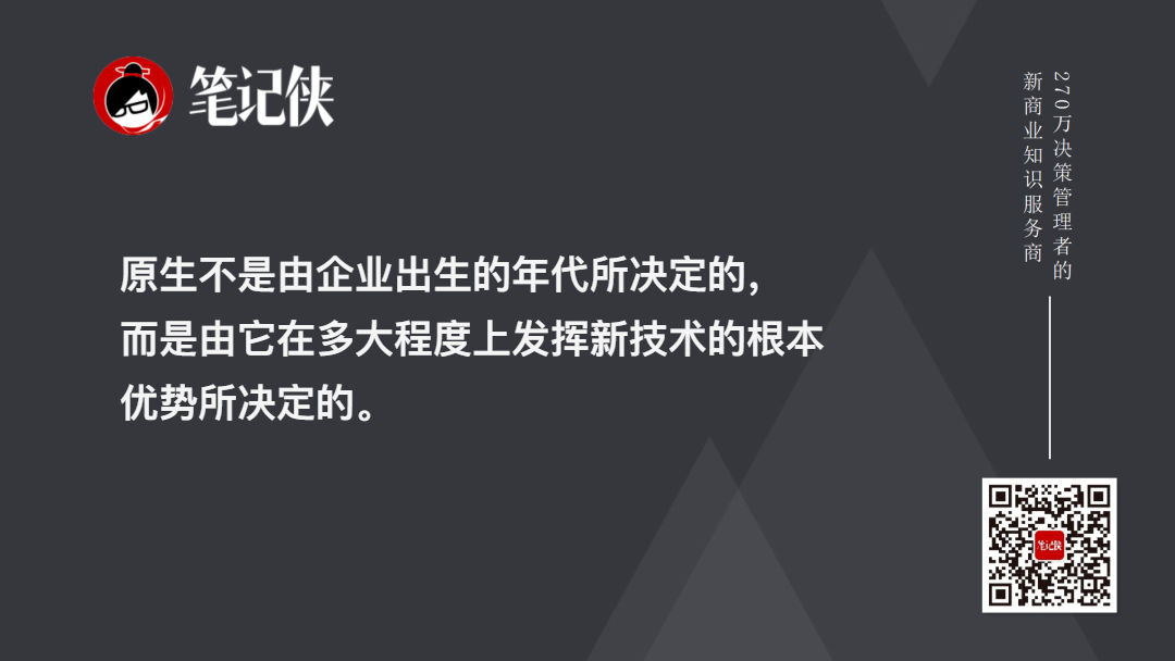 金句图