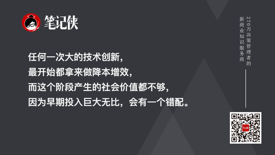 金句图