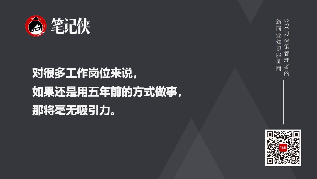 金句图