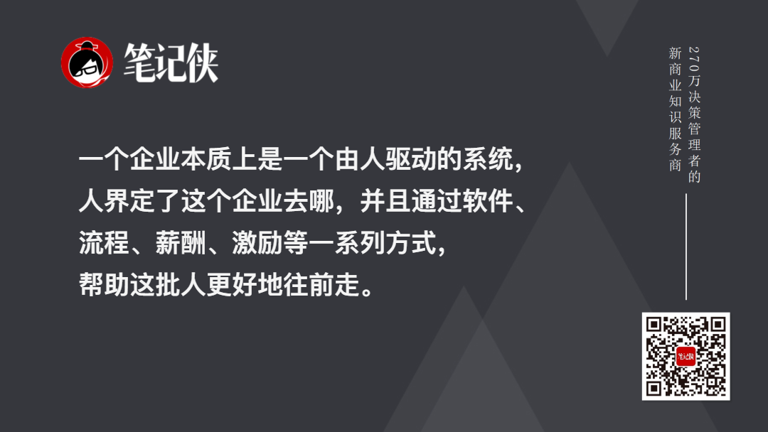 金句图