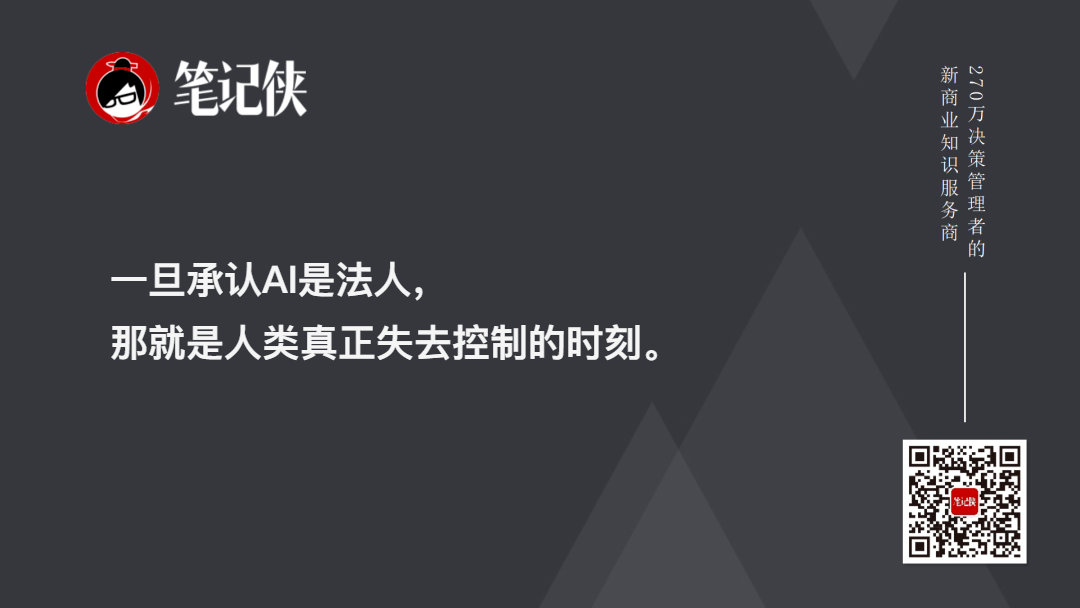 金句图
