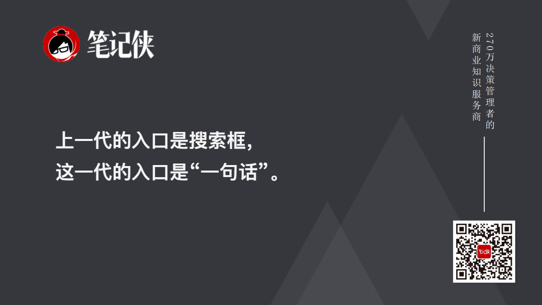 金句图