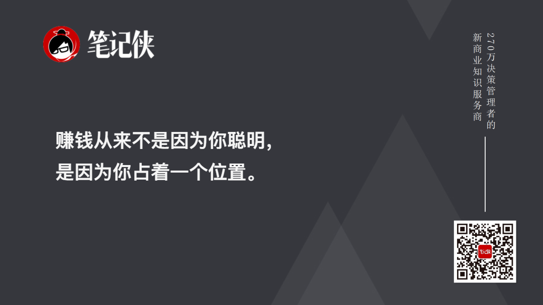 金句图