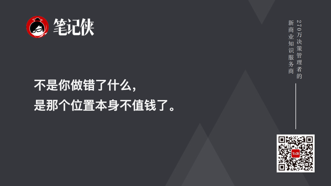 金句图