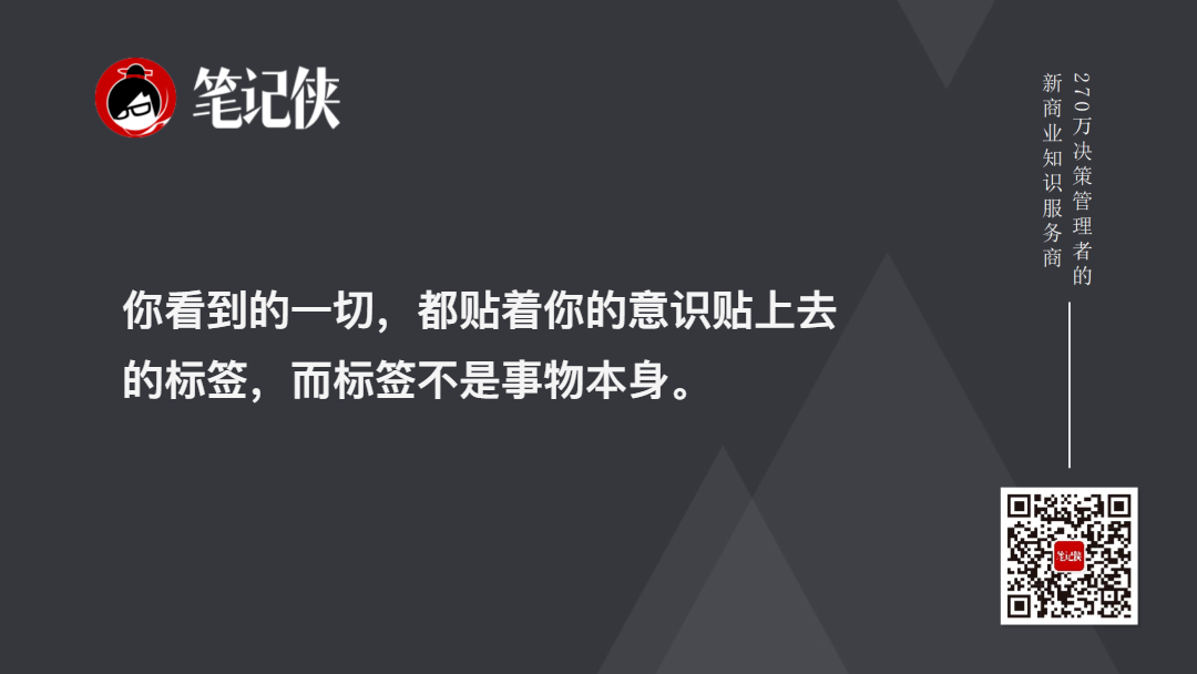 金句图