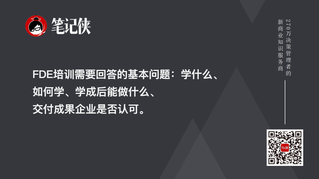 金句图