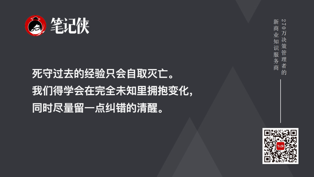 金句图