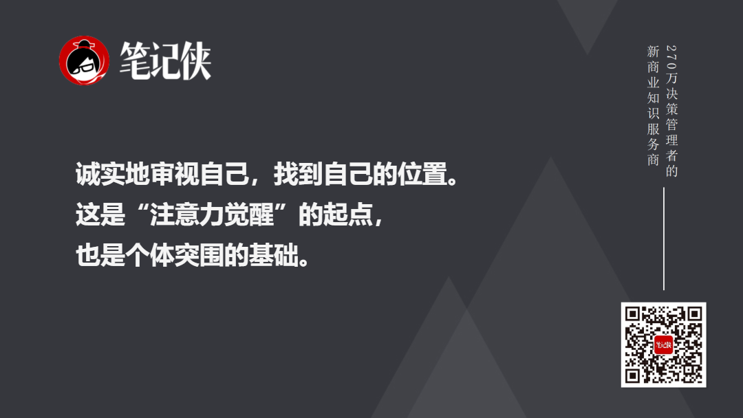 金句图
