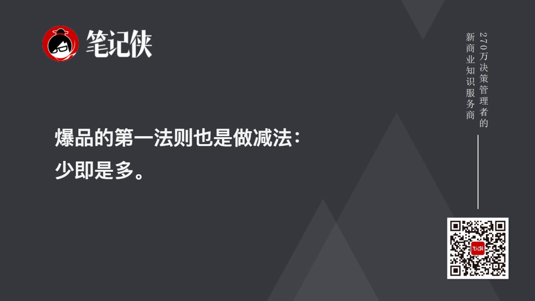金句图