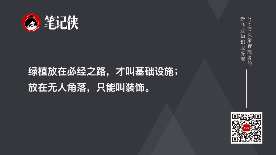 金句图