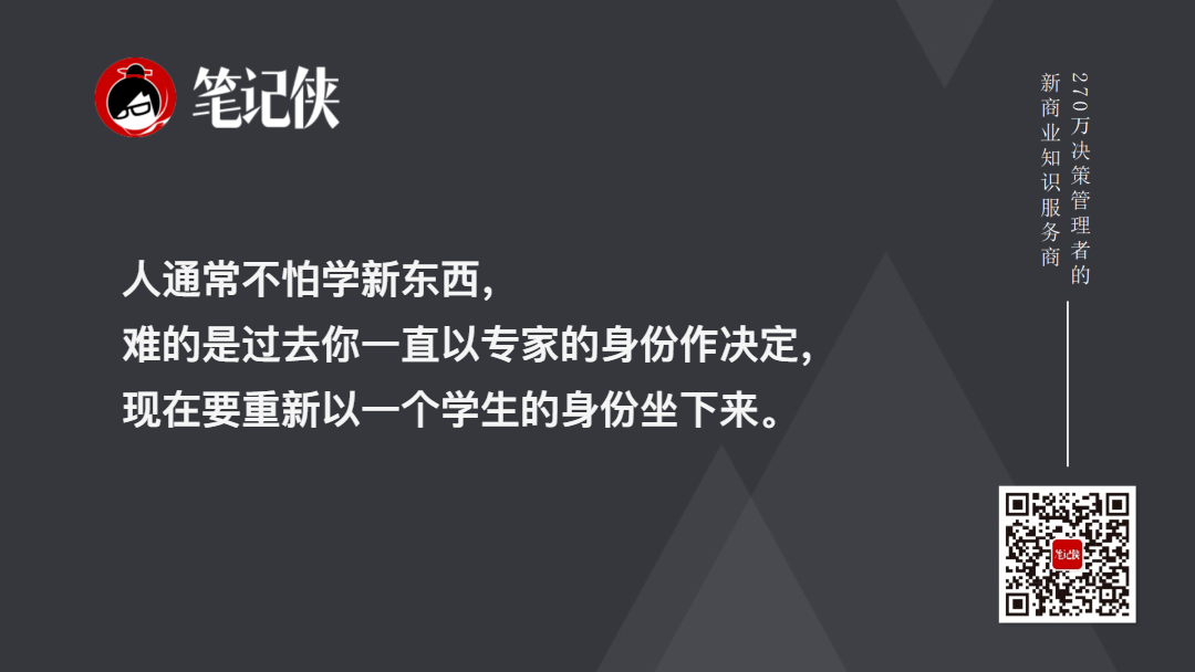 金句图