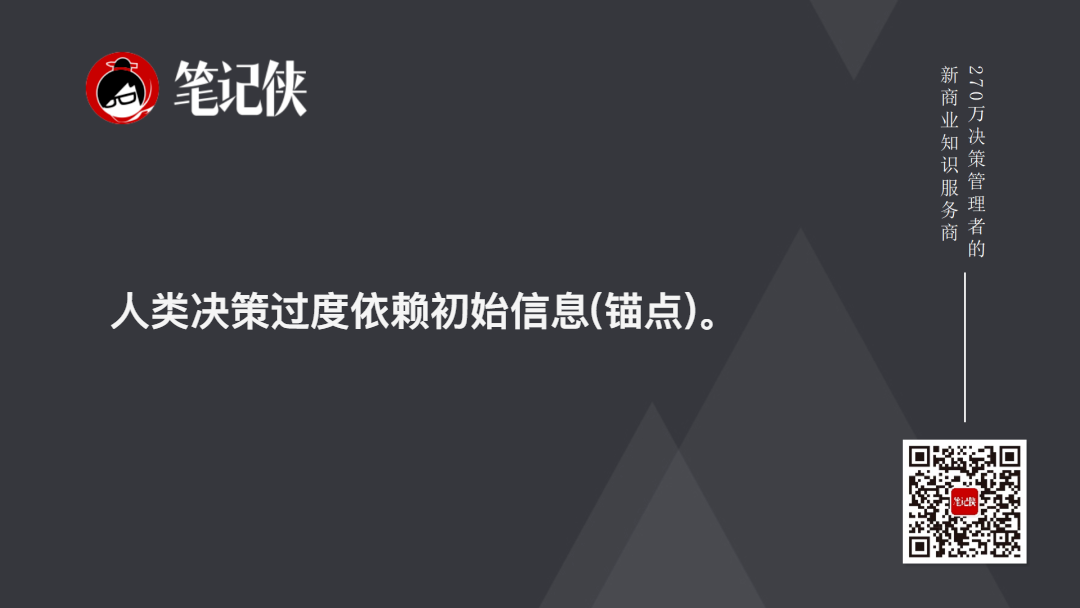 金句图