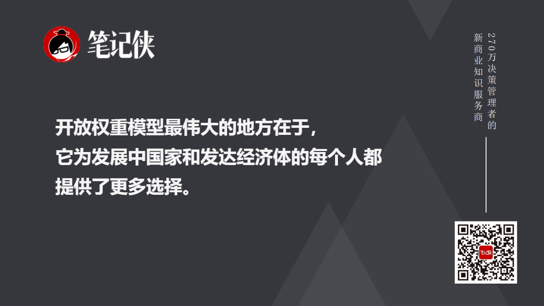 金句图