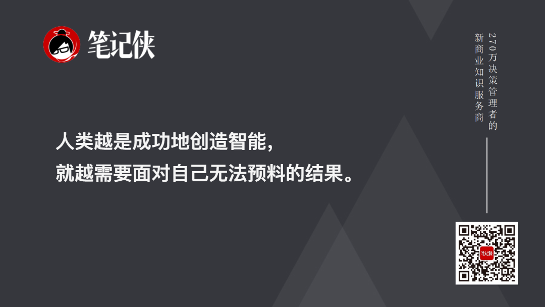 金句图