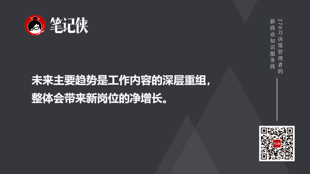 金句图