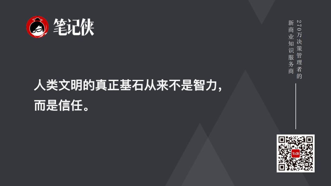 金句图