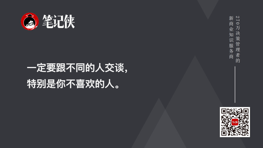 金句图