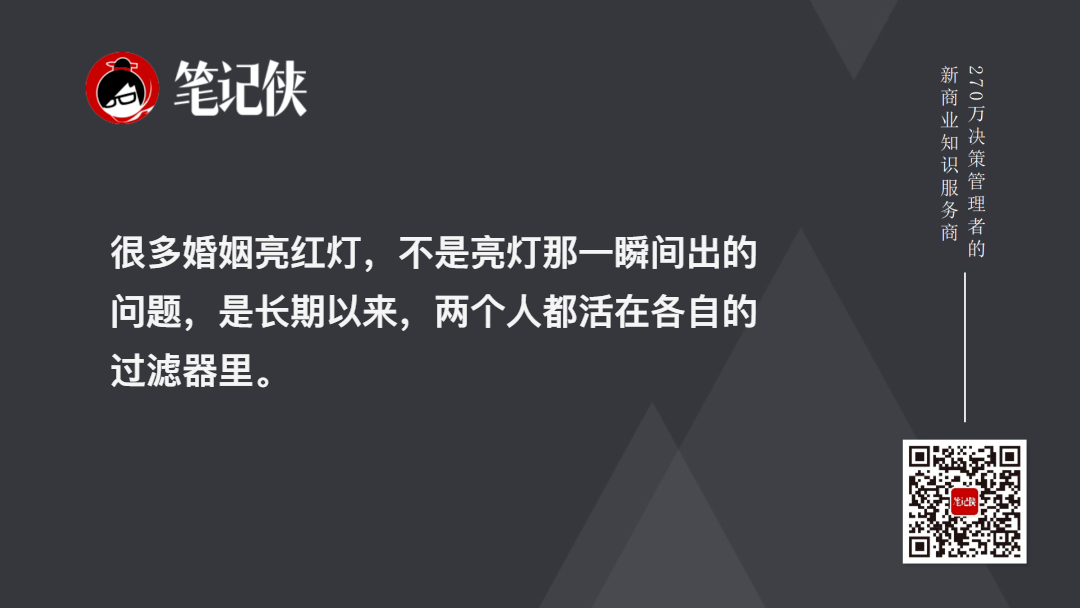 金句图