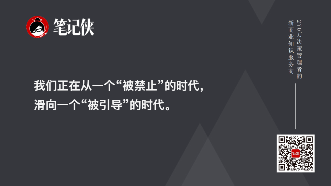 金句图
