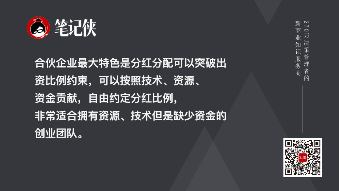 金句图