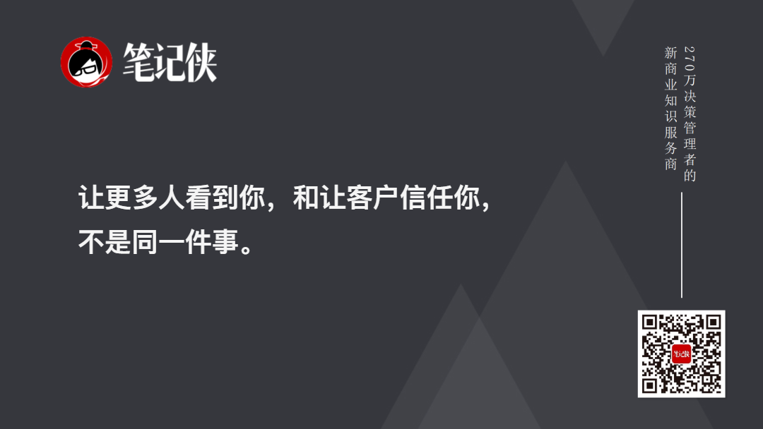 金句图