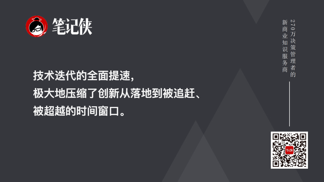 金句图